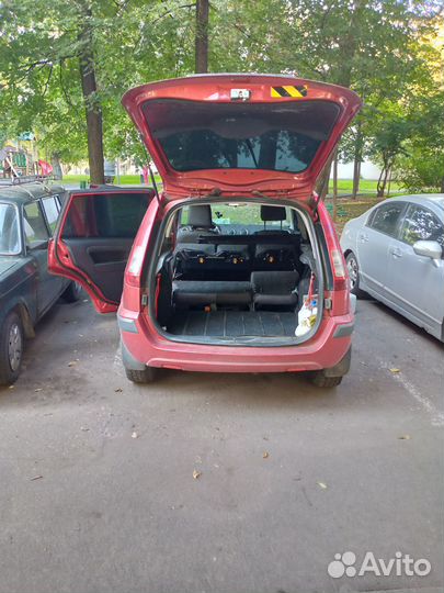 Зоотакси. Перевозка домашних животных