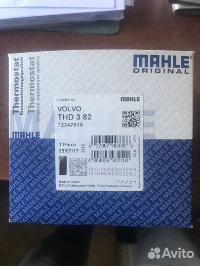 Термостат Mahle THD 3 82 72347010