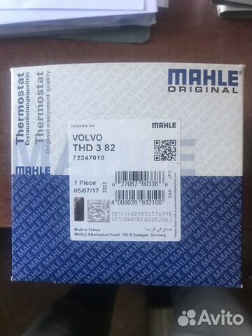 Термостат Mahle THD 3 82 72347010