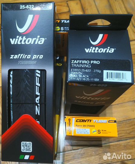 Покрышки шоссе и дорожные 23-37мм