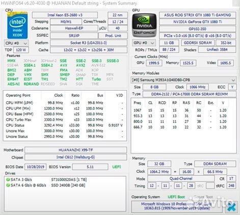 Процессор xeon 2680v3