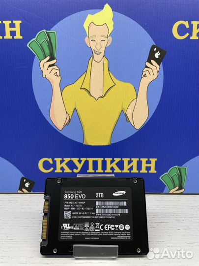 SSD Samsung 2Tb