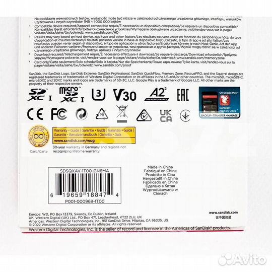 Карта памяти MicroSD Sandisk 1Tb