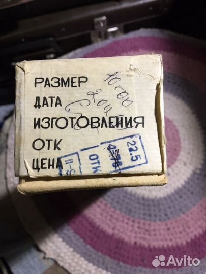 Коньки детские с ботинками. Новые