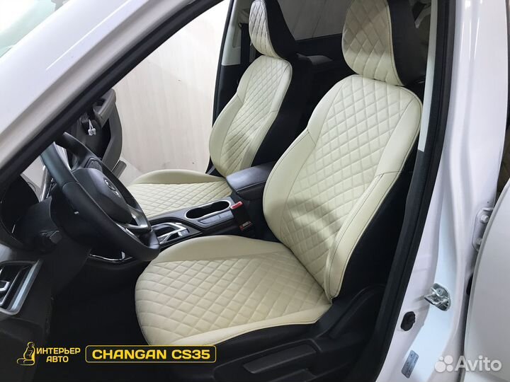Авточехлы Чанган CS 35 plus