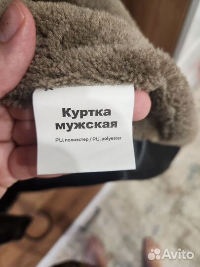 Куртка кожаная мужская утепленная