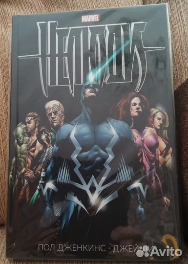 Обычные харды Marvel