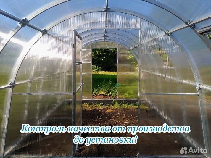 Теплица «Народная усиленная» 3*4м