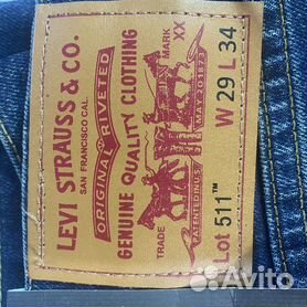 Levis 511 deals 29 x 32