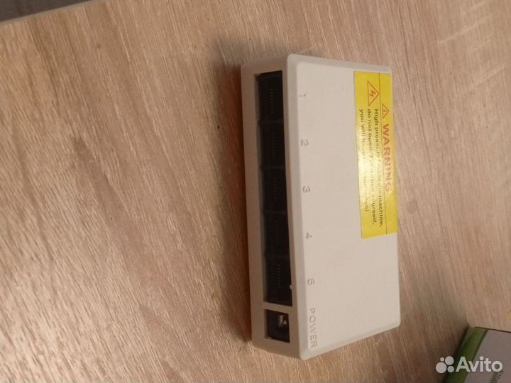 Коммутатор