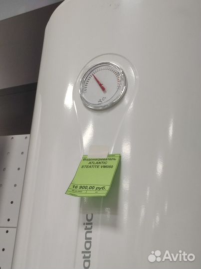 Водонагреватель