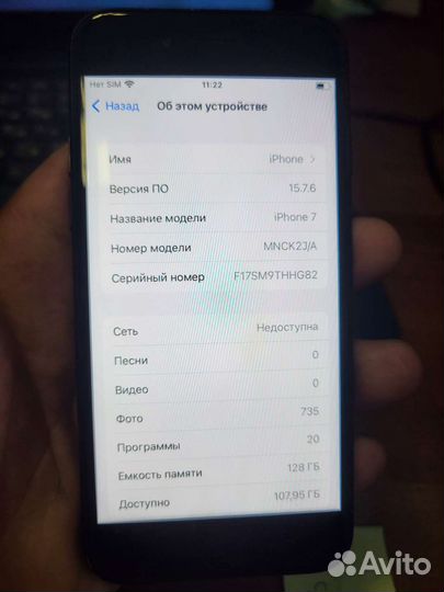 Телефон iPhone 7 128gb