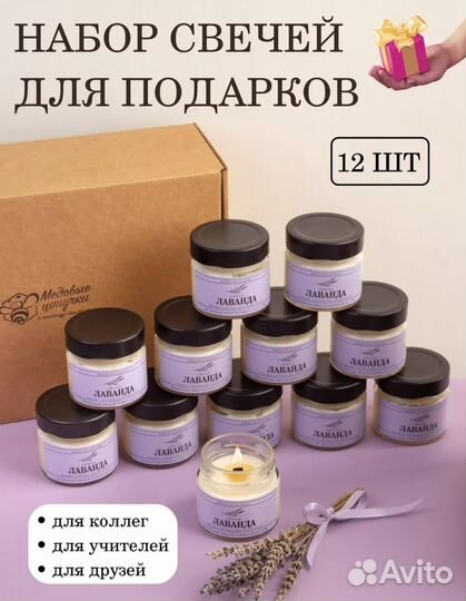 Подарочные наборы для всех