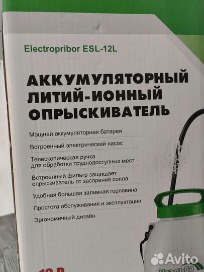 Опрыскиватель Электроприбор ESL -12L аккумуляторны