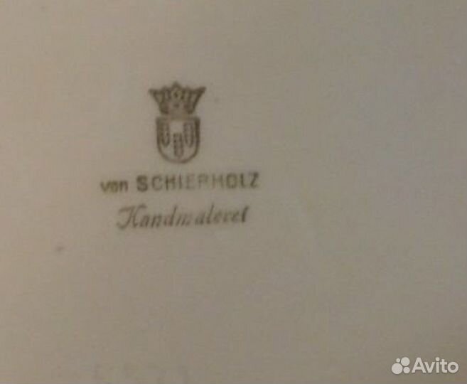 Блюдо германия