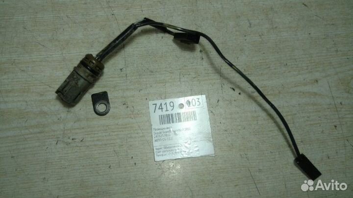 Проводка АКПП Suzuki Grand Vitara Xl-7 2001