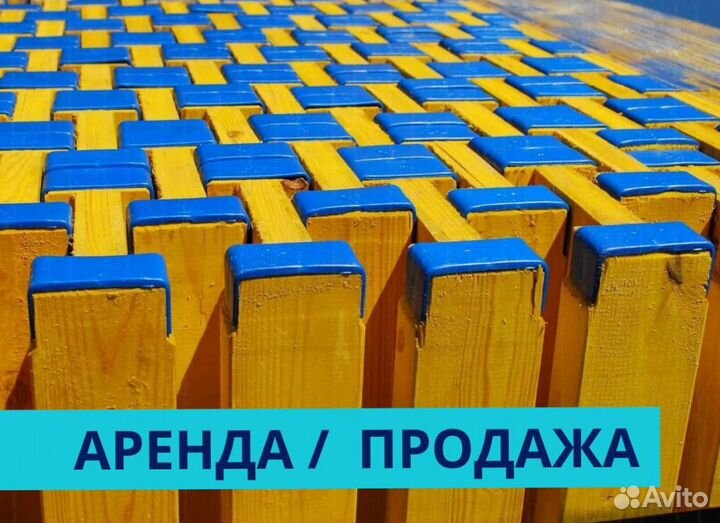 Балка Бдк Аренда Продaжа