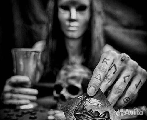 Карты Таро опасны. Не ворошите свои настройки