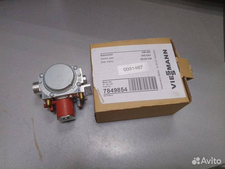Газ.вентиль для котлов Viessmann 7837919 (7849854)