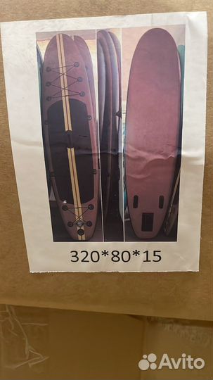 Сапборд доска SUP wood