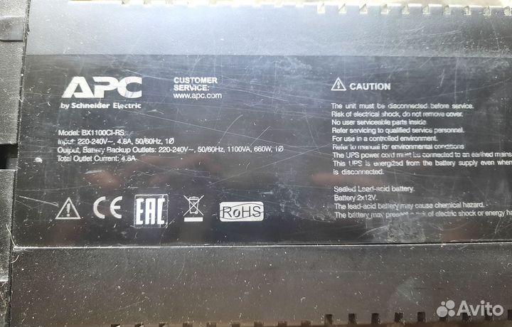 Ибп APC Back-UPS 1100VA BX1100CI-RS