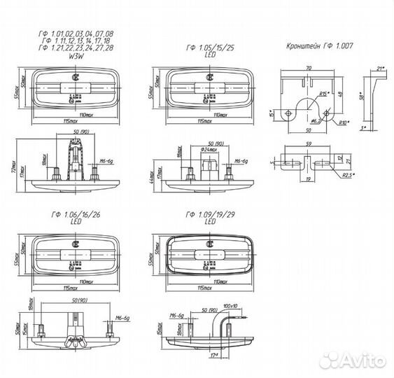 Фонарь габаритный прицепа гф1-15кв LED белый, 12