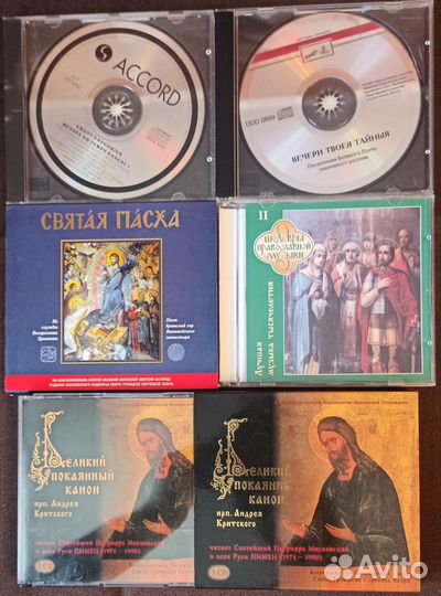 Классическая и церковная музыка на CD