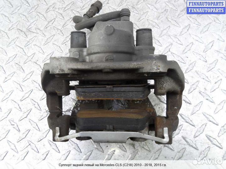 Суппорт зад/лево Mercedes-Benz CLS (C218), 2015 3.0 Бензин