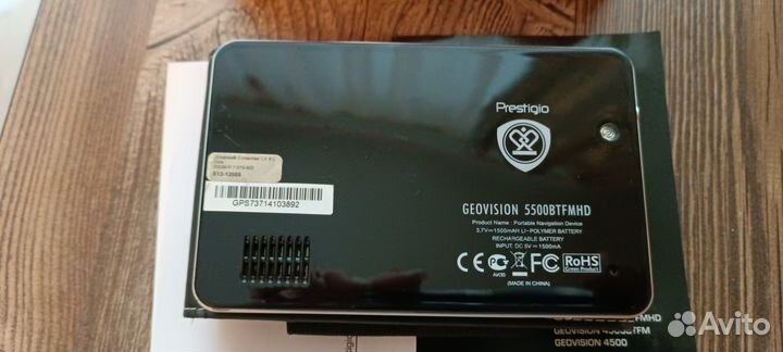 Навигатор фирмы 