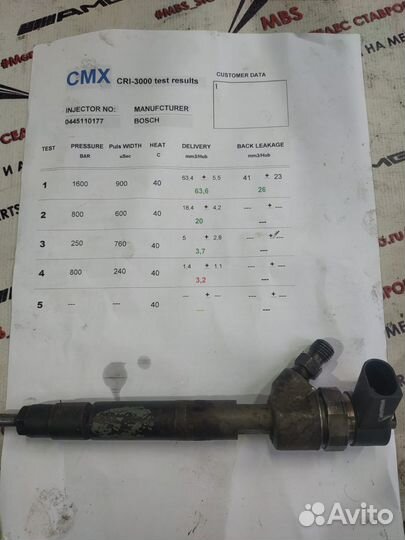 Форсунки топливные om646 дор Mercedes комплект