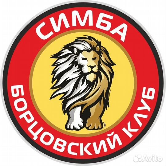 Тренер по вольной борьбе