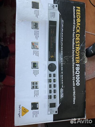 Подавитель обратной связи