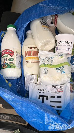 Продукты