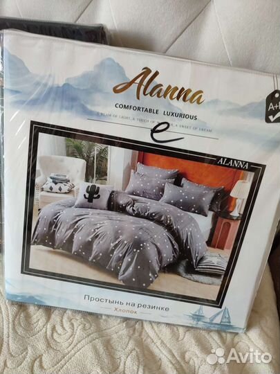 Постельное бельё Евро с простыней на резинке, геом