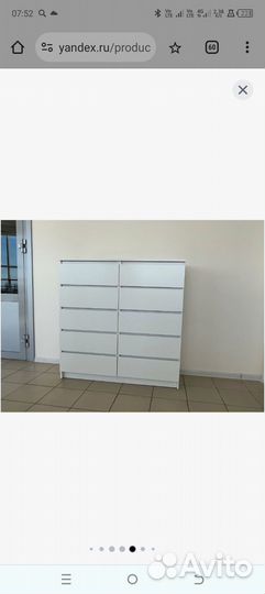 Комод Мори мк 1200.6, шхгхв: 120.4х40.4