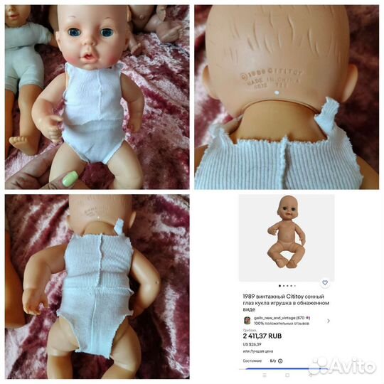 Кукла, пупсы:ссср, Германия, Китай, Италия Daxiang