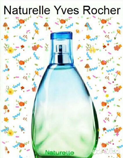 Всё для вашей красоты. Бренд Ив Роше