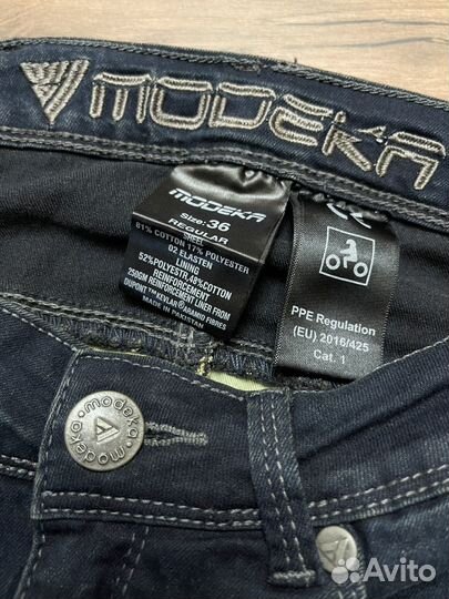 Джинсы мотоциклетные Modeka