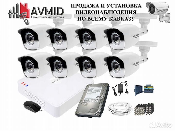 Камера видеонаблюдения