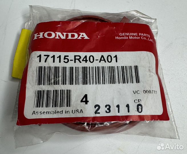 Прокладка 17115R40A01 Honda