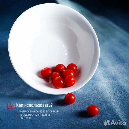 Тарелка фарфоровая глубокая White Label, 350 мл, d