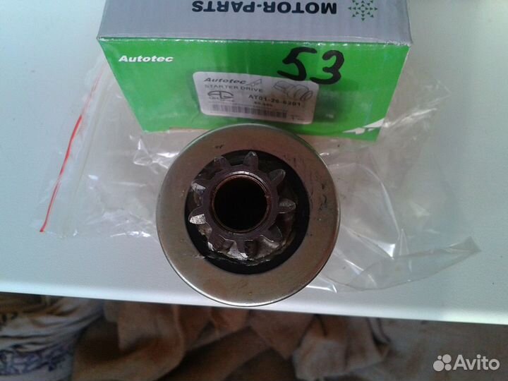 Бендикс стартера Газель Волга УАЗ газон