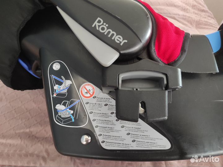 Автолюлька Romer