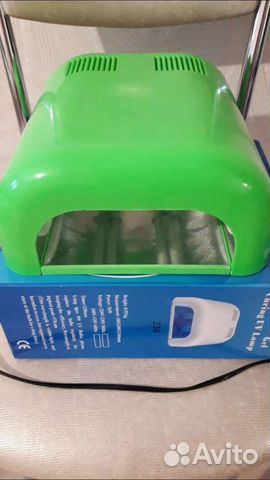 Новая Лампа для шилака