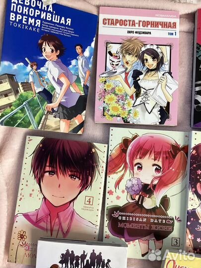 Манга аниме