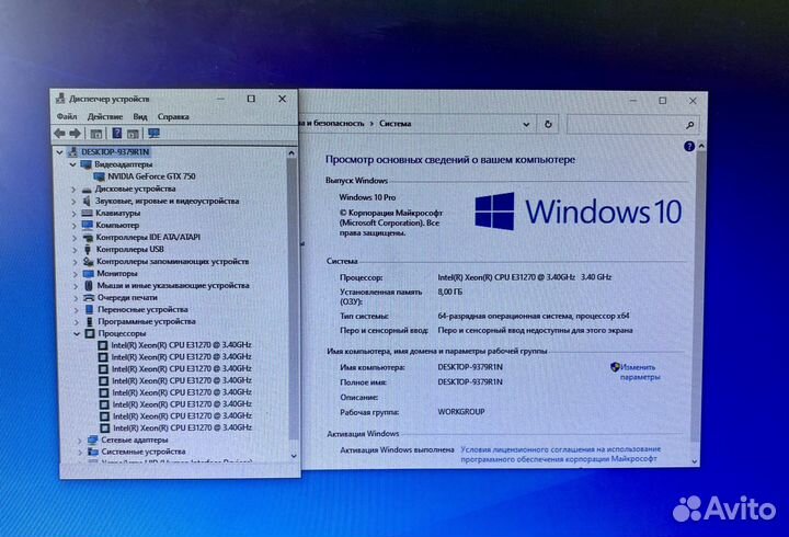 Игровой компьютер Intel Core I7-2600 (3,5 GHz)