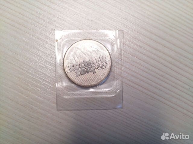 25 р Сочи 2014 юбилейная