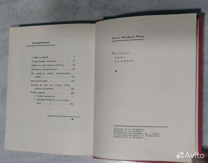 Жизнь и творчество Хемингуэя