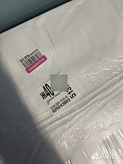 Бумага a3 газетная