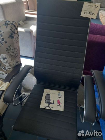 Вешалка для одежды напольная